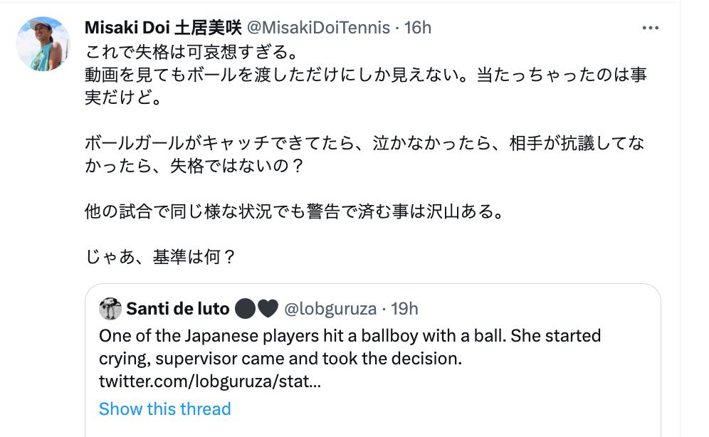 法网最新案件,法网最近发生的新闻