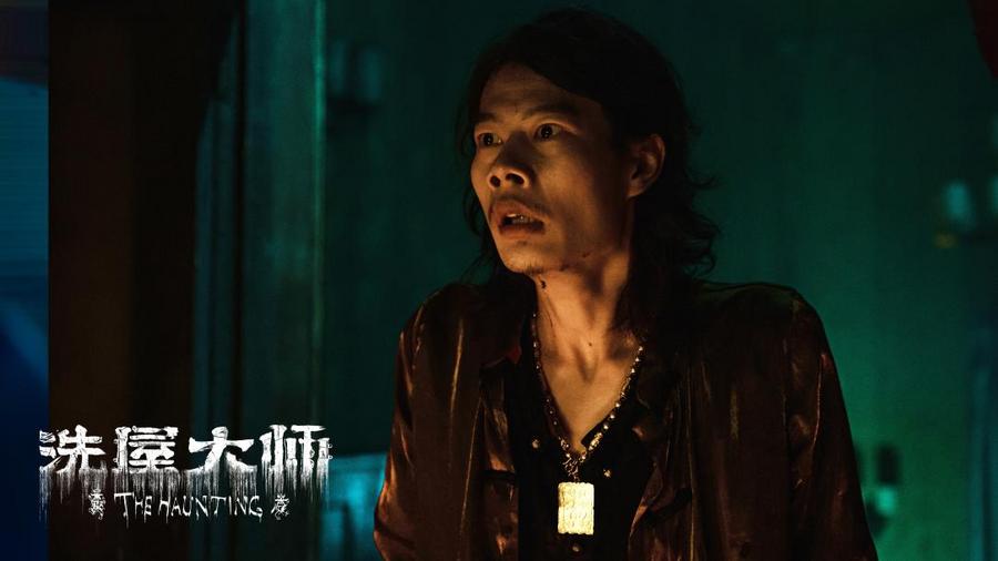 洗屋大师解说全集,洗屋大师诡宅缉凶