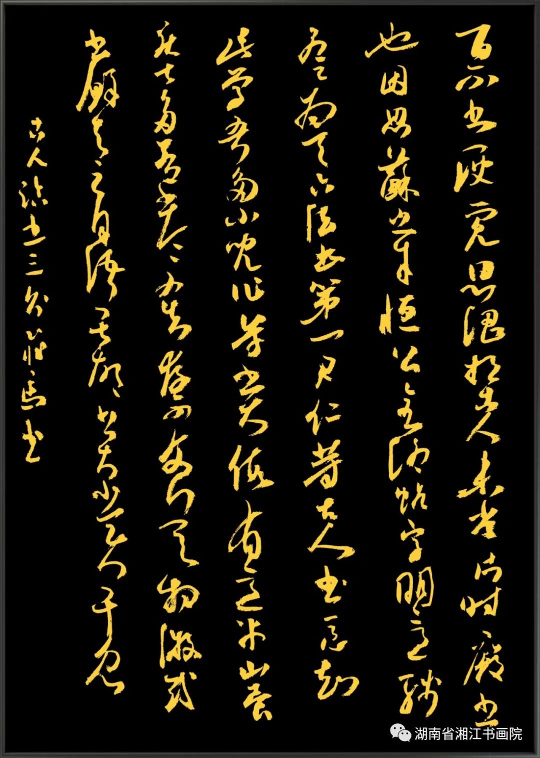 飞翔的骏马汉语版,飞翔的骏马简谱