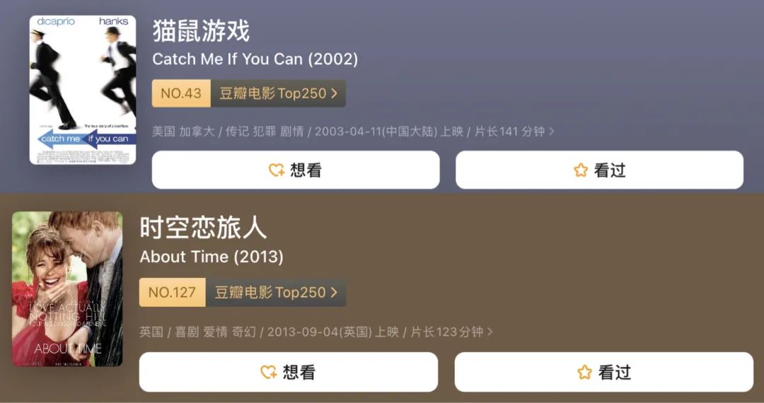 从《饭戏攻心》到《还是觉得你最好》，改了名也丢了魂？