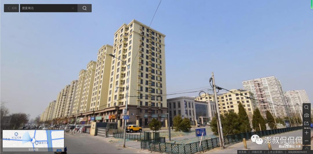 四季青和泓四季买房,海淀区和泓四季