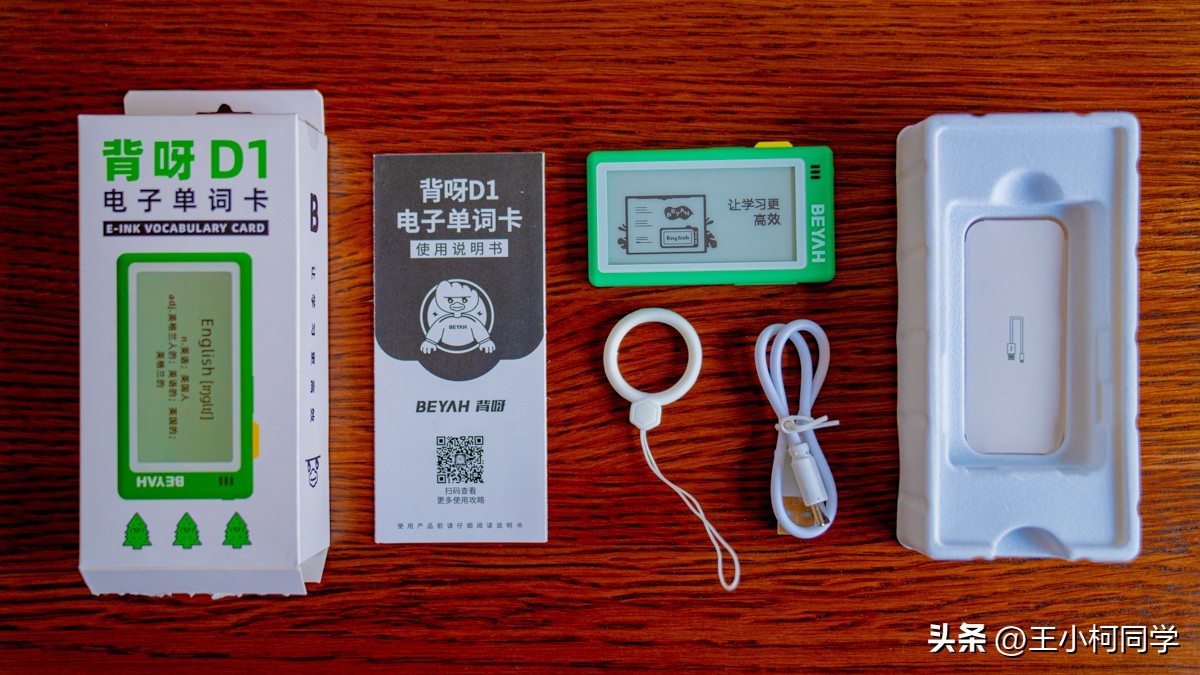 电子背单词卡,电子单词卡推荐背单词