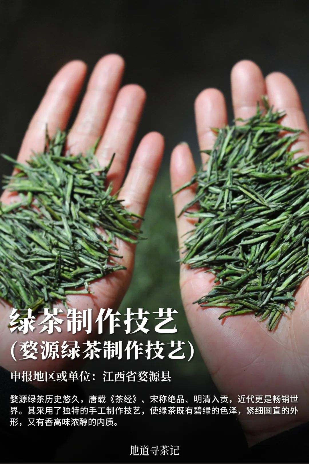 我国哪种传统艺术第一个入选非遗,中国非遗成功的有22项