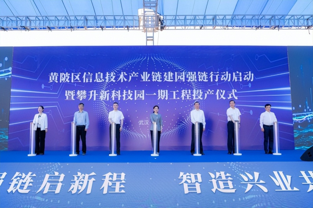 攀升科技园,攀升产业园