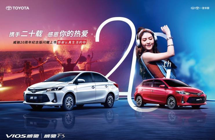 十多万推荐的几款高性能省油车,最具性价比省油省心耐用的合资车