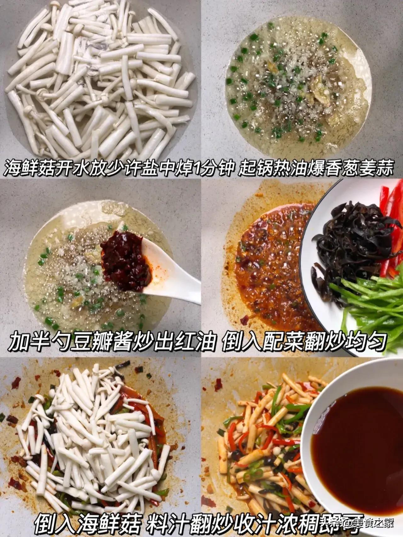 入夏必吃的100种食物,入秋后必吃的8道家常菜