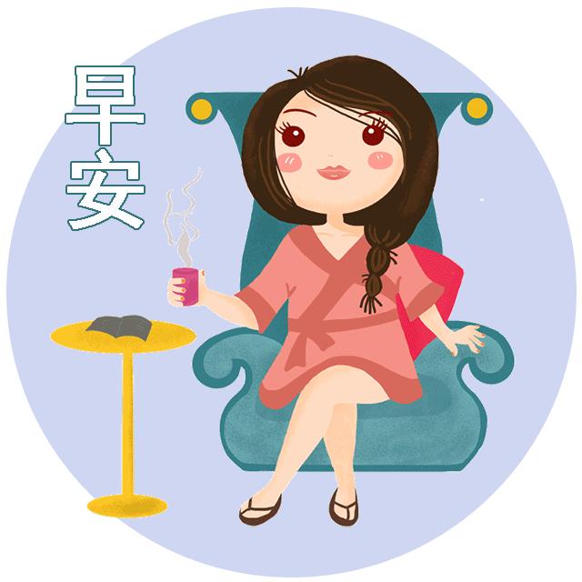 平安吉祥幸福早安的问候语和图片,早安健康平安图片动态