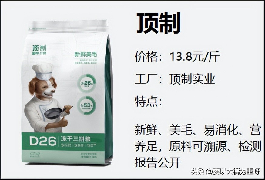 平价狗粮推荐丨狗粮哪种便宜又好？