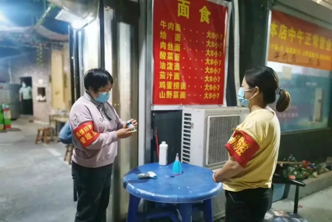 因疫情防控不力超市停业整顿,疫情防控不力被停业整治