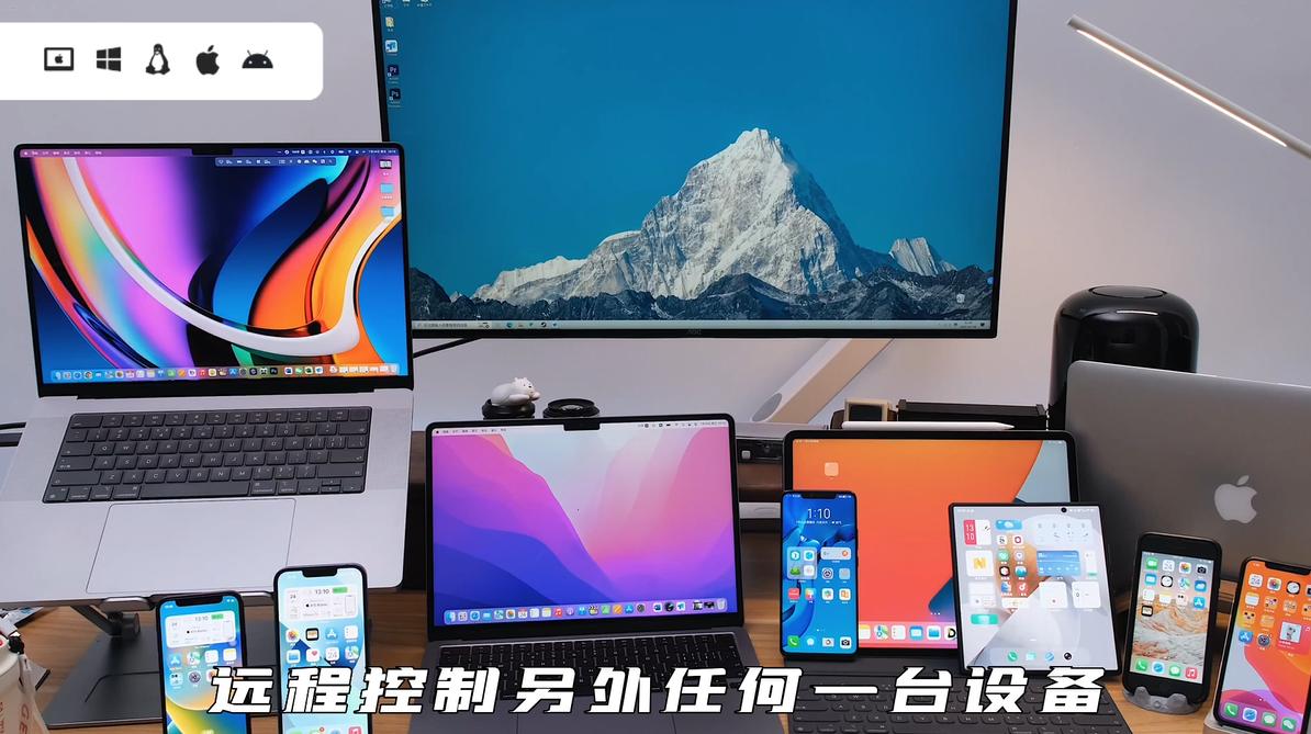 远控软件,什么远控软件好用