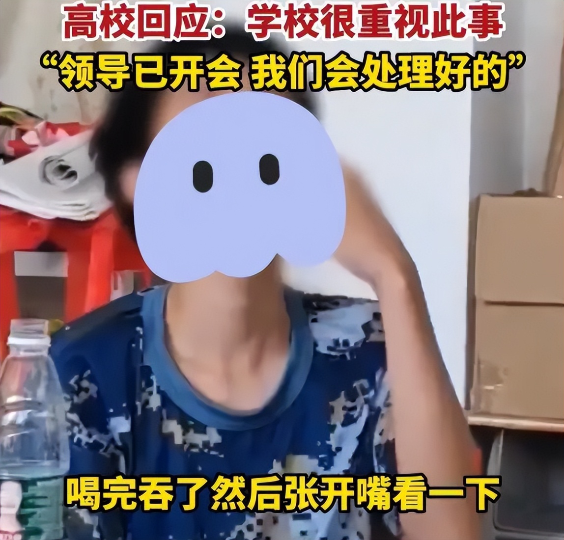 广东高校军训喝烟灰水,高校军训被泼烟灰水