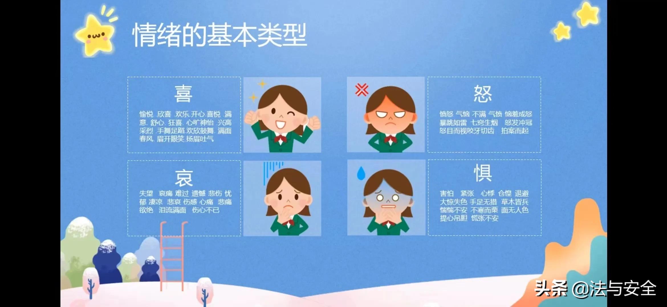 停课不停学安阳,河南安阳停课吗