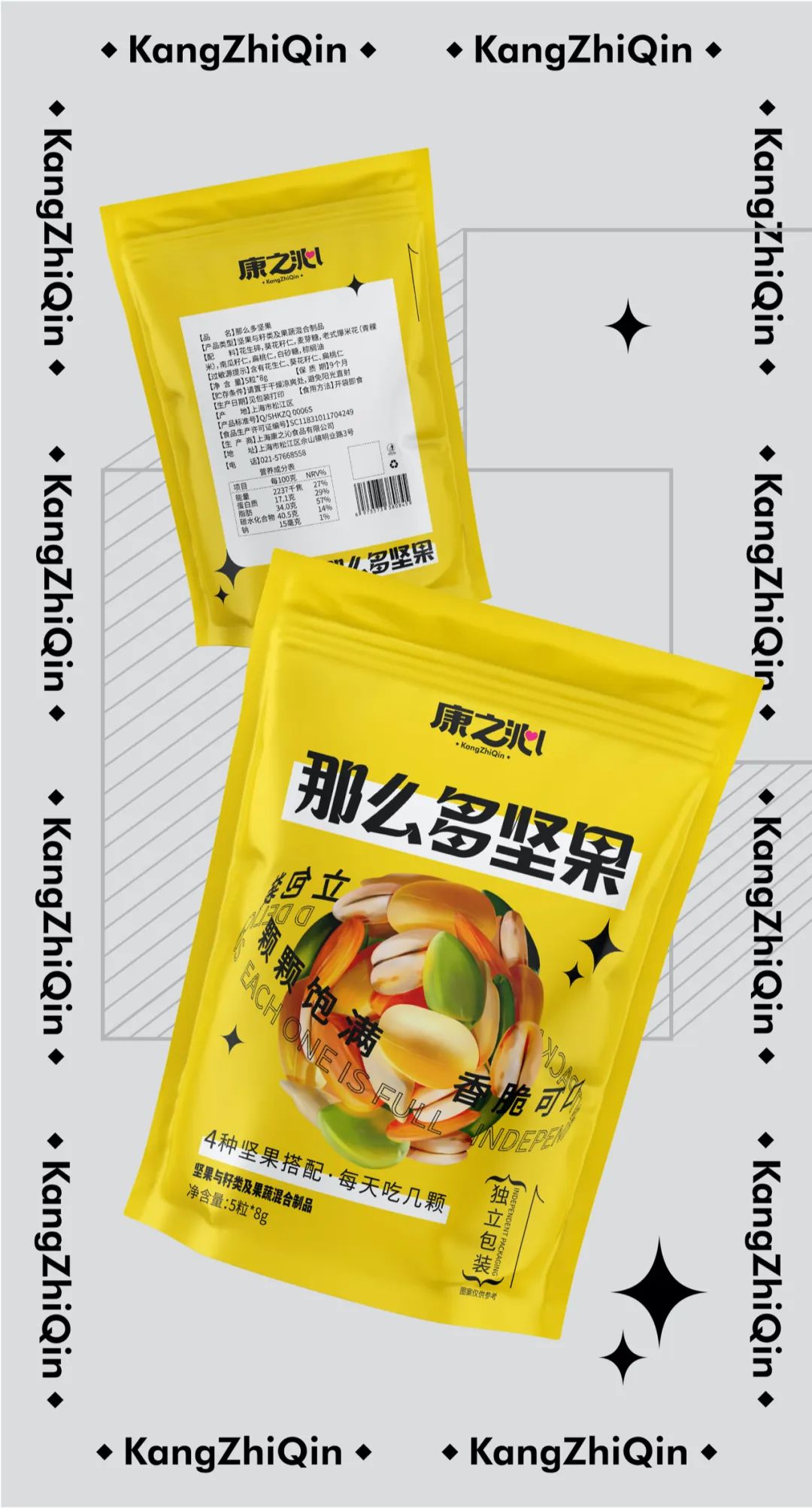 【羚佳设计案例】来伊份代工厂出自有品牌了，国民零食新时*开代**启