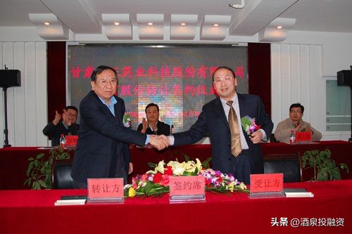 甘肃省产权交易所有限公司在哪里,甘肃省产权交易所是什么单位