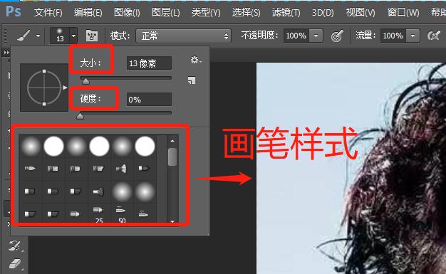 ps的切片工具和选择切片工具,ps软件基础绘图操作教程