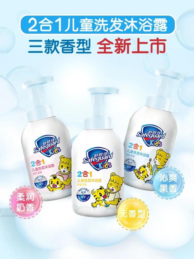 洗发沐浴套装大品牌,婴儿洗发沐浴二合一什么牌子好用