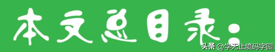 21天学写小说,如何学写小说