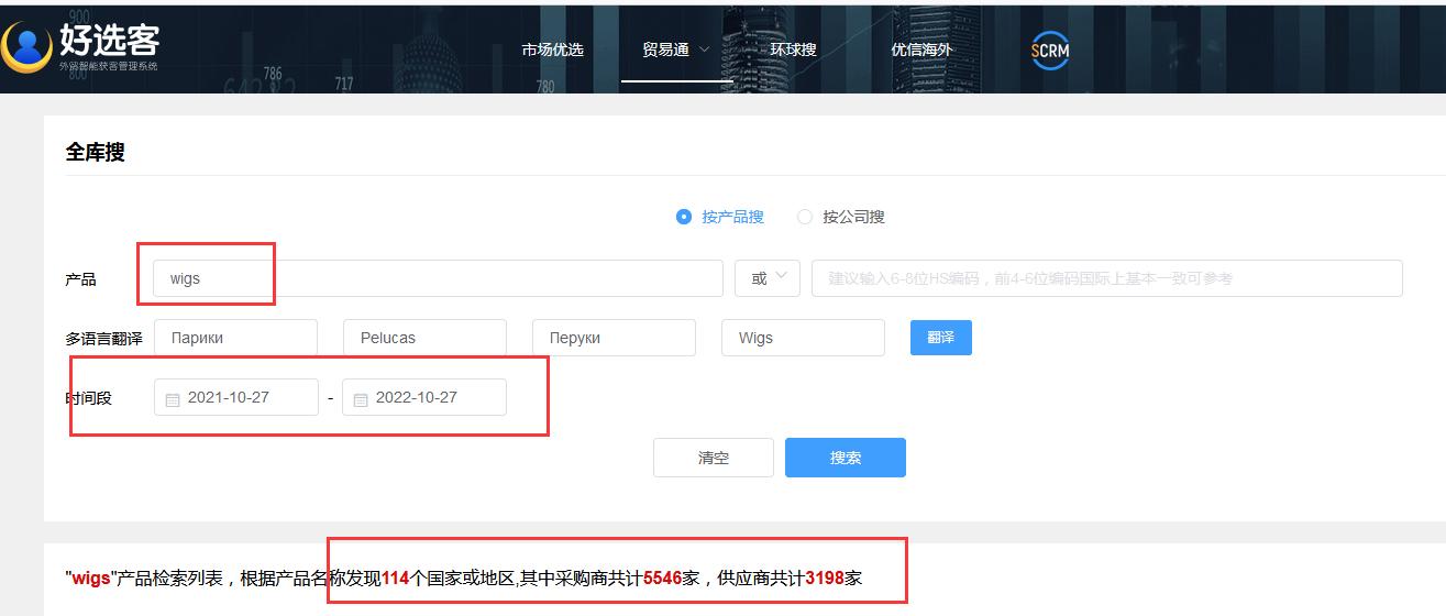 新人外贸业务员怎么快速开发客户,外贸公司业务员是如何开拓客户