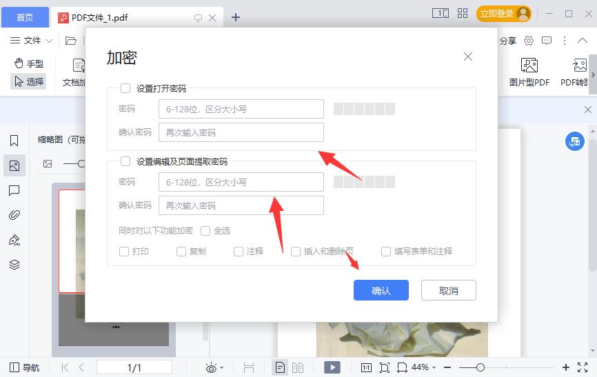 pdf不知道密码怎么解除密码,pdf文档有密码怎么去掉密码