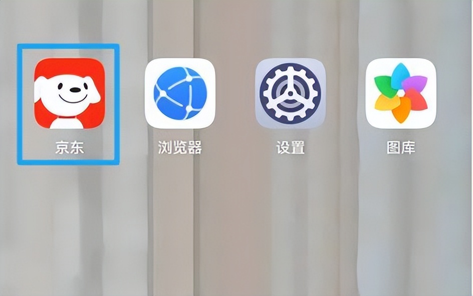 京东双11优惠券从哪里抢,京东双11红包哪里抢