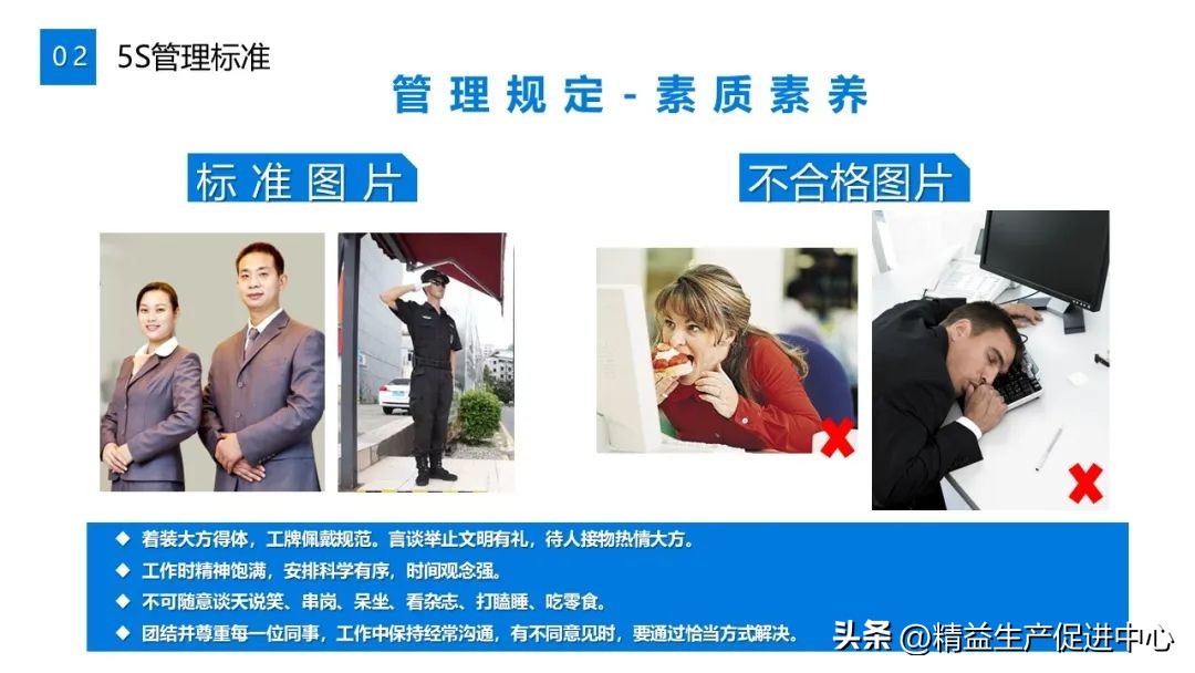 ppt办公室分布图制作,新手做ppt详细步骤带照片