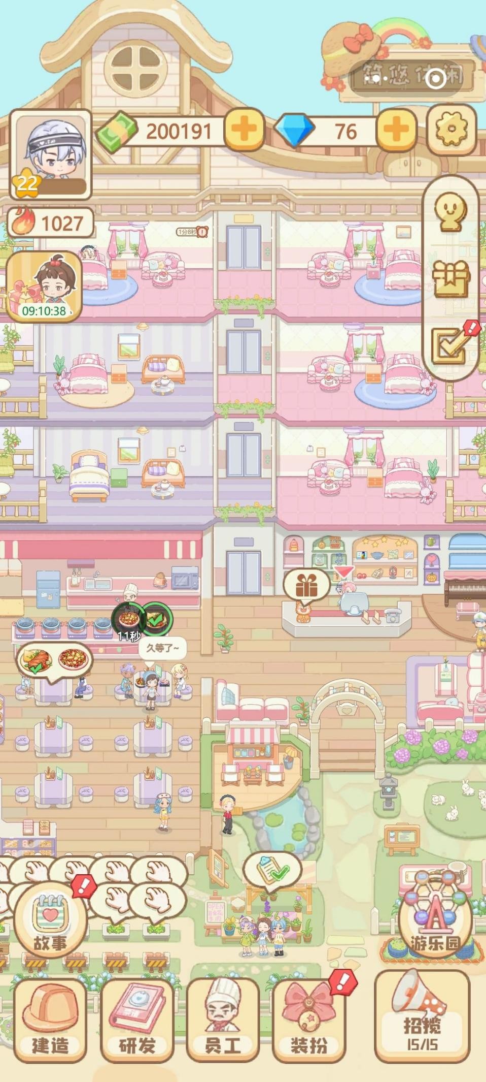 8月25日上线的新手游,7月12上线的新手游