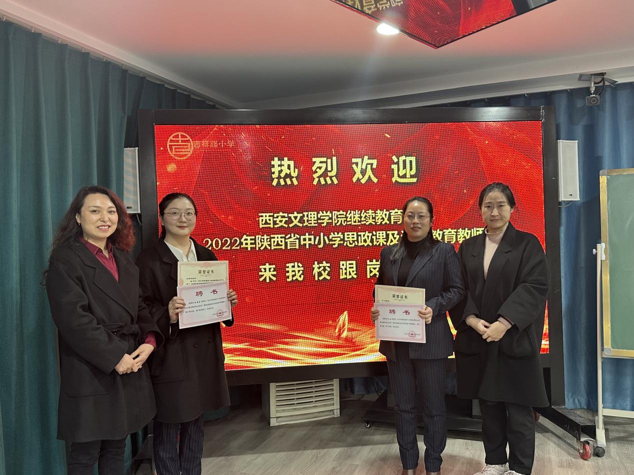 吉祥路小学西安市雁塔区,西安市雁塔区吉祥路小学