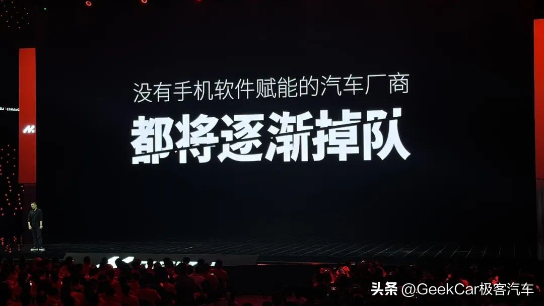 魅族最成功的一款手机,魅族真的要造一辆车出来了吗