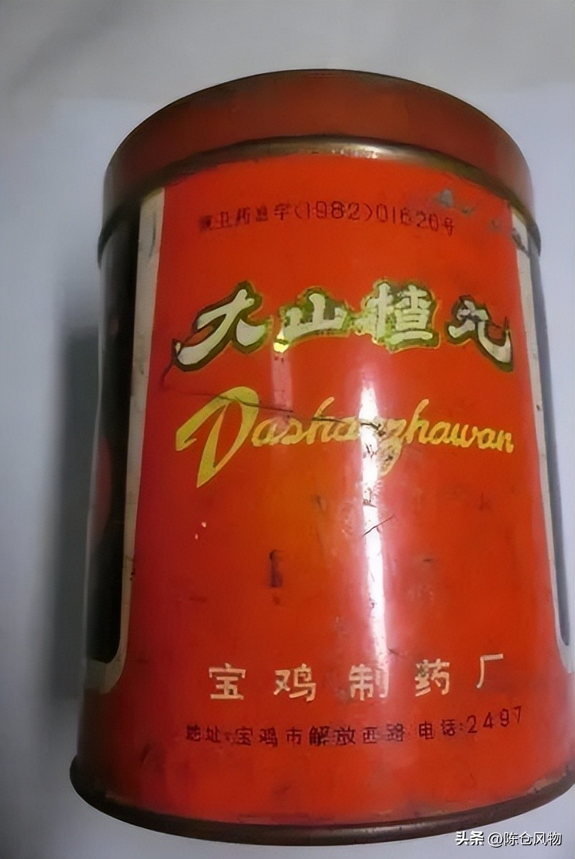 宝鸡老药厂,陕西宝鸡大型制药厂