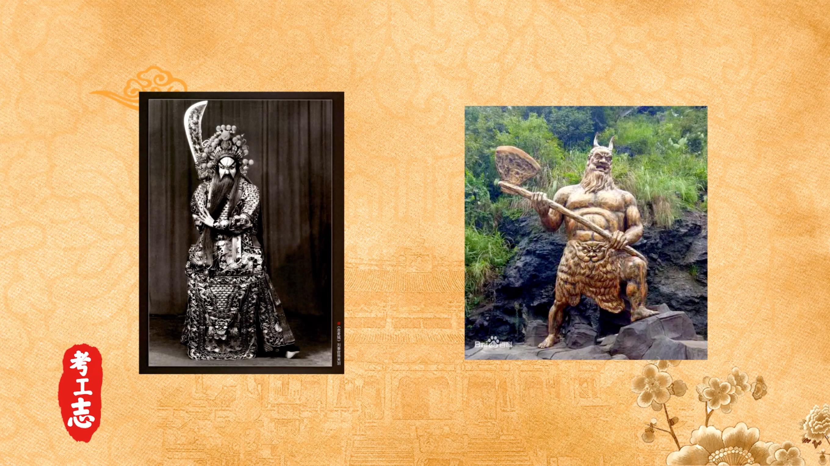 关公故里关帝庙图片,关公老家的武庙