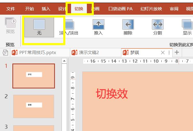 鏁欏笀鏁欏ppt蹇呭鐨刟pp,鏁欏笀涓撶敤涓婅杞欢ppt