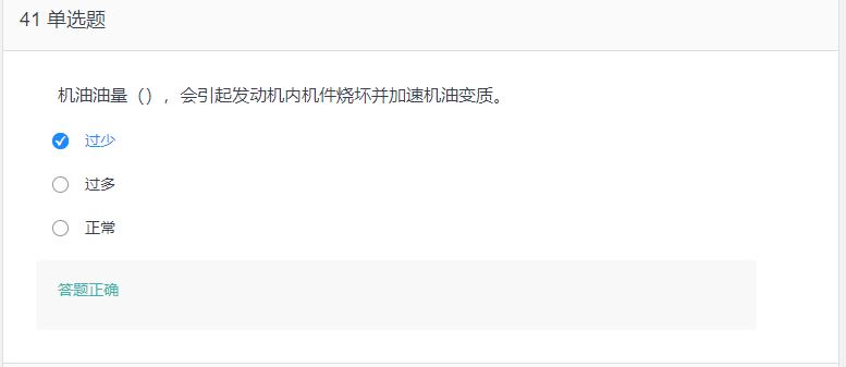 叉车考试题库免费下载,叉车考试题库视频