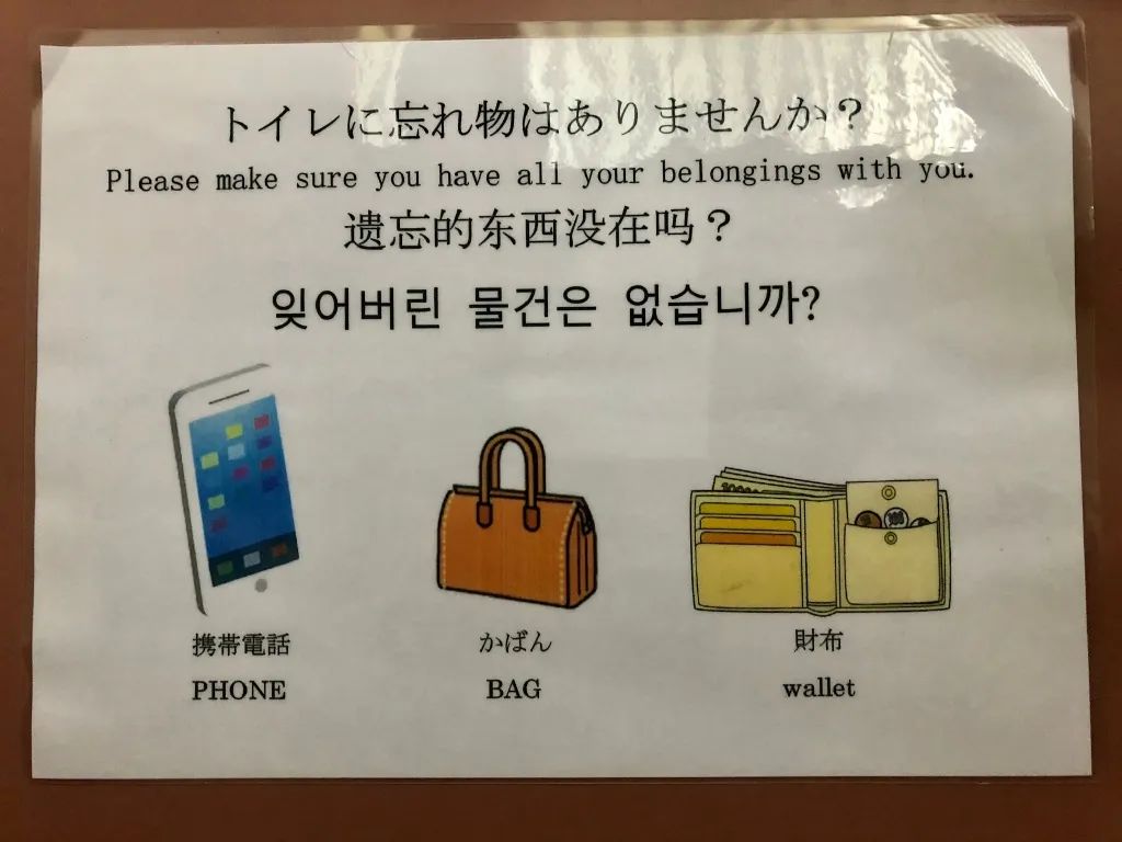 日本街头文案视频,说日本话的搞笑文案