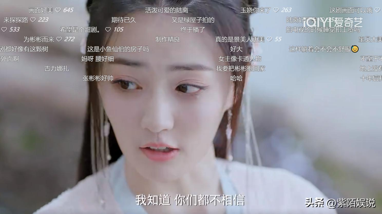 月歌行演员阵容颜值对比,郑合惠子月歌行仙侠造型