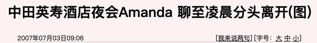 洗米华因为什么被批准逮捕,洗米华被批捕的原因是什么