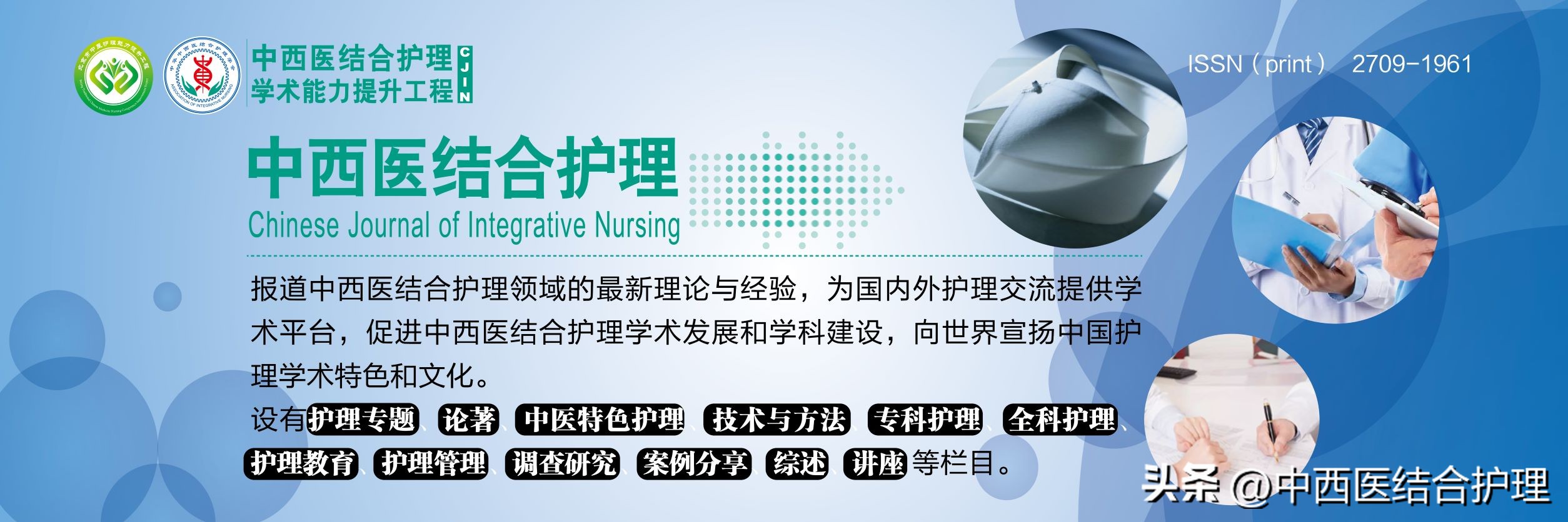 眼睛里有飞蚊症吃什么食物能治疗,眼睛干涩视力模糊吃什么食物最好