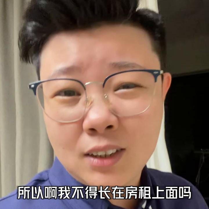 房产税来了要不要卖房呢,房产税来了房租会涨吗