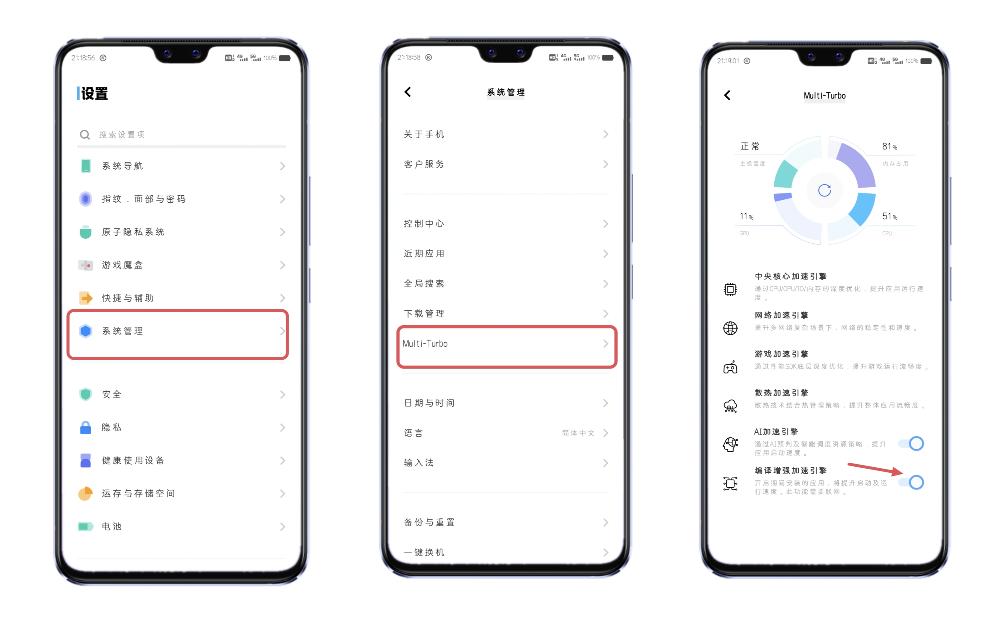 解决手机卡顿最好的四个步骤,解决手机卡顿只需3步