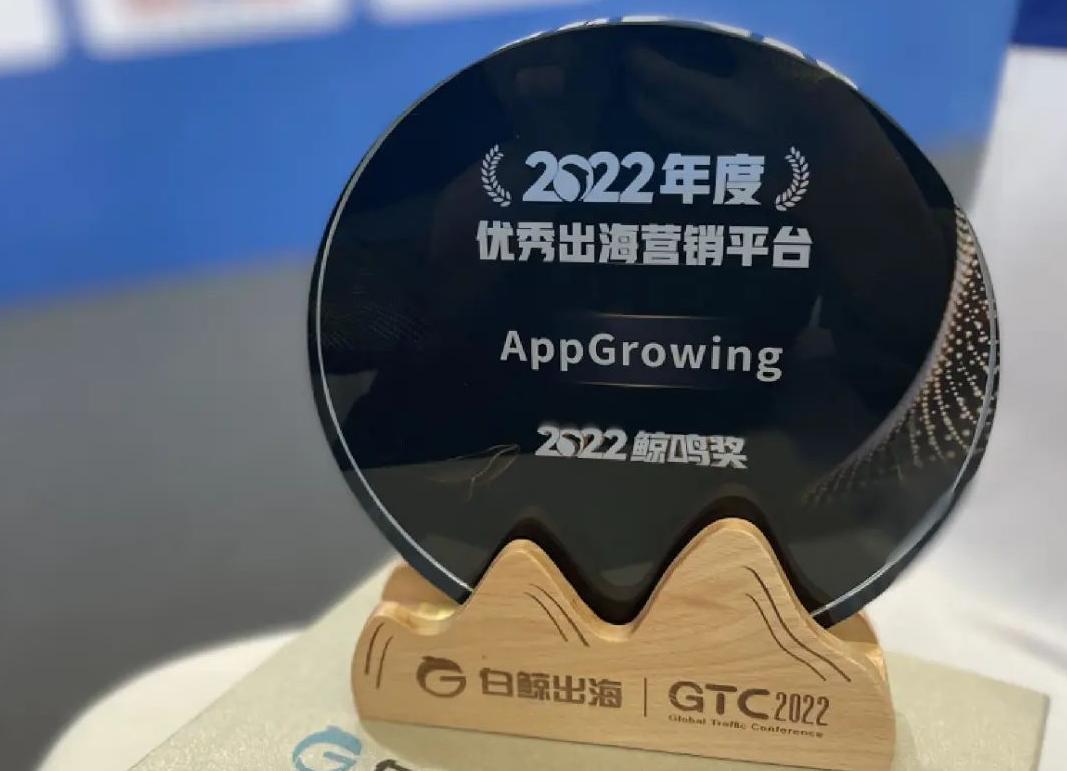 appgrowing发布9款,appgrowing是什么