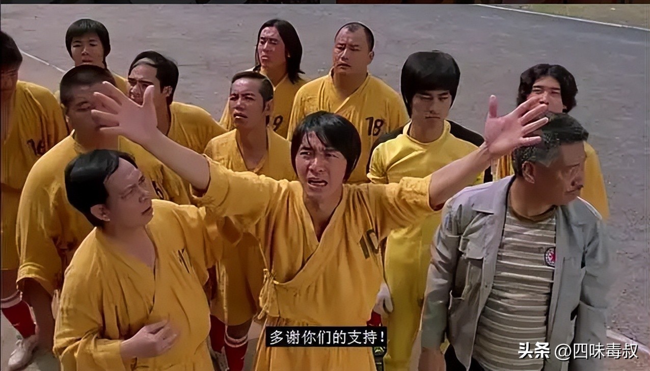 星爷少林足球世界杯,世界杯少林足球片段