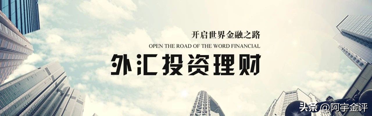 现在做外汇投资靠谱吗,为什么要选择投资基金