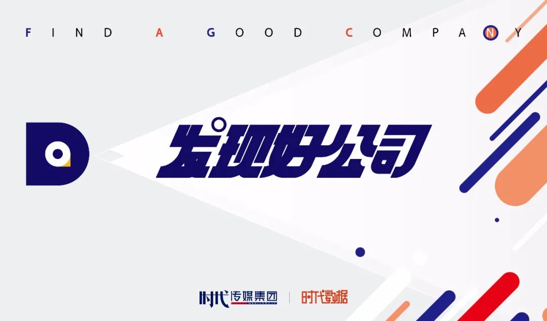 量化派科技,量化派科技有限公司