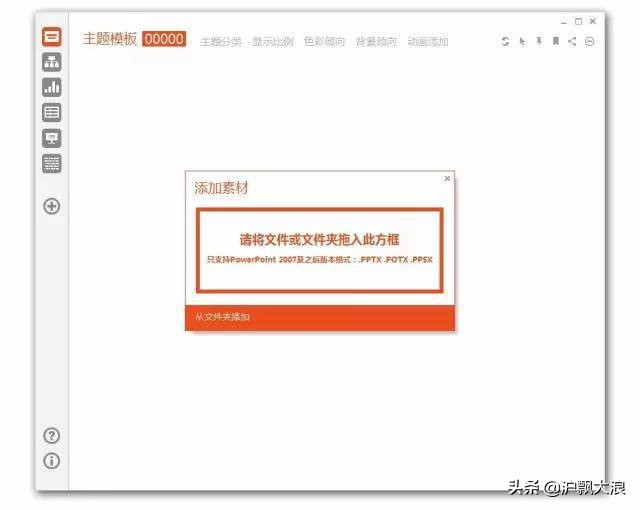 干货9款好用到爆的ppt辅助工具,人工智能写ppt辅助工具