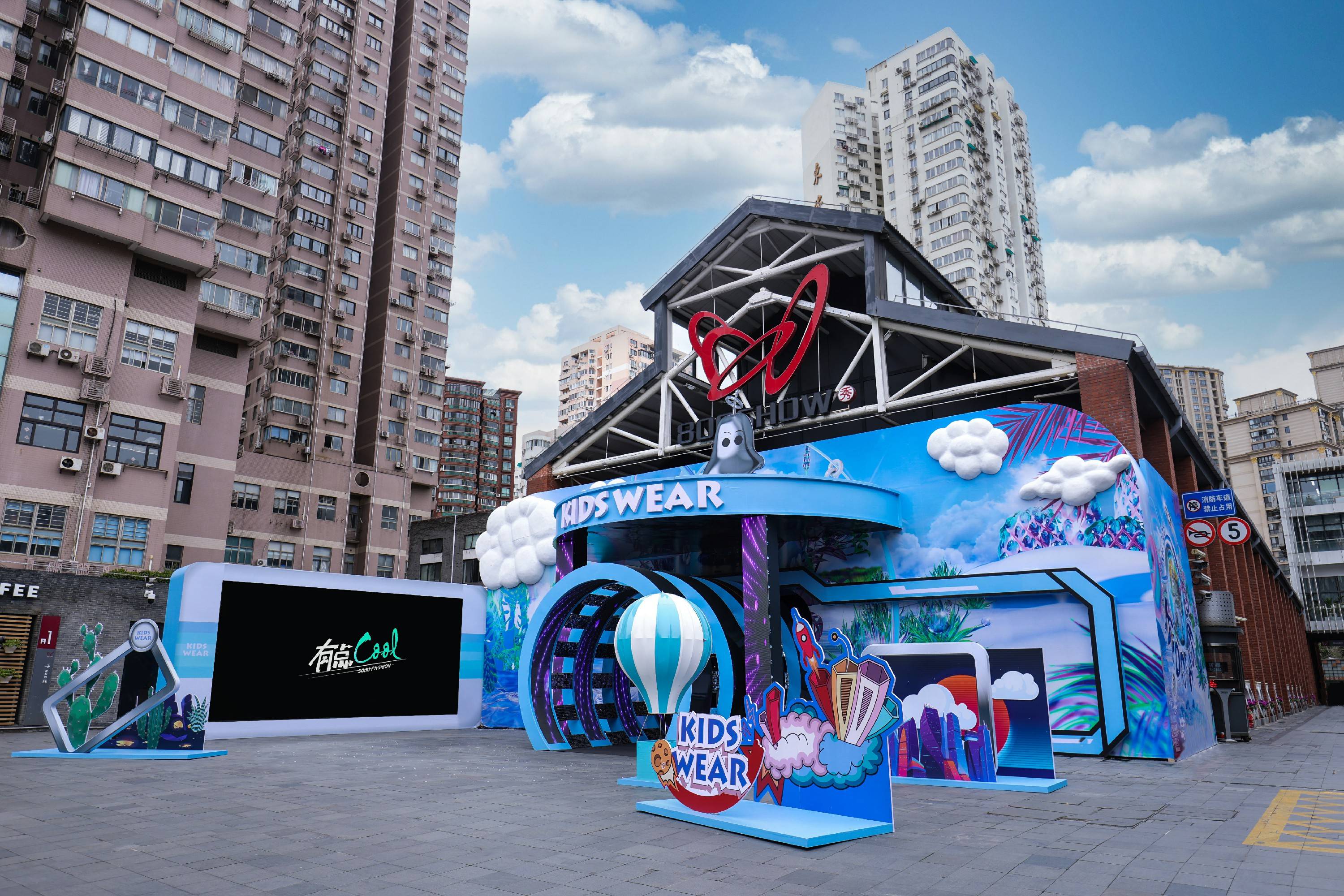 aw23上海时装周kidswear,aw2021kidswear上海时装周