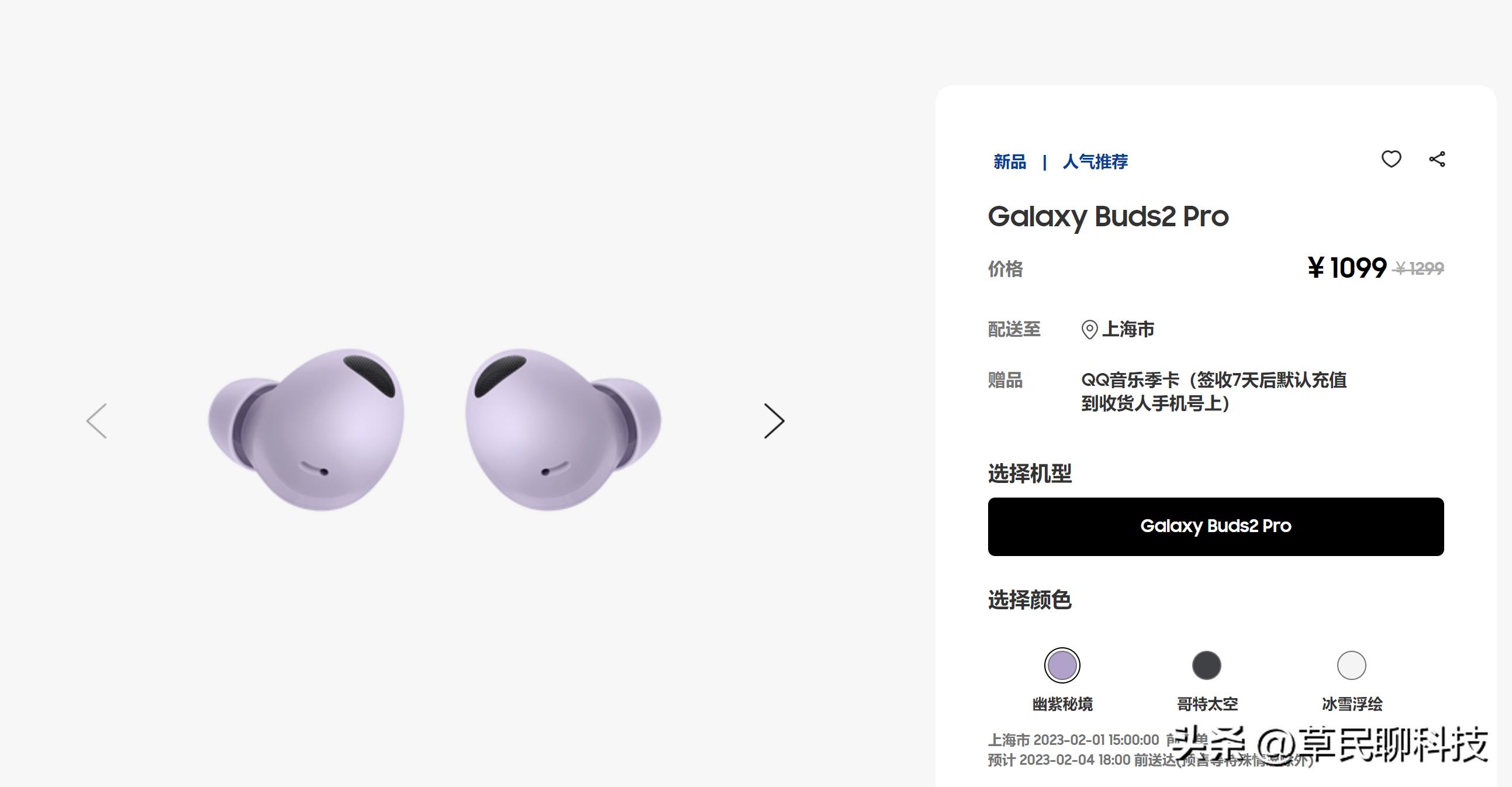 三星s23买来怎么设置,三星s23购买攻略