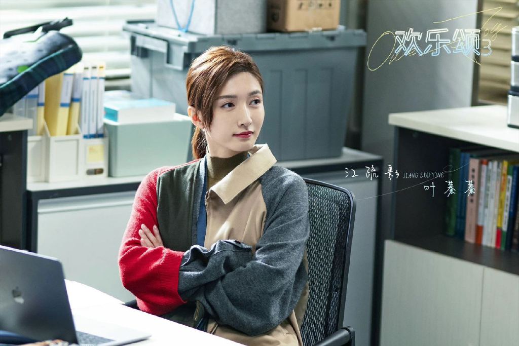 《欢乐颂3》新五美有多迷人,欢乐颂3收官五位主演解读新五美