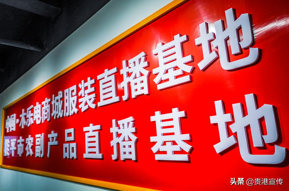 零距离体验店,零距离的抖音直播带货