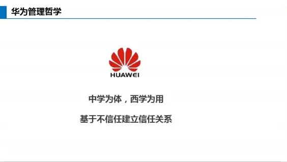 如何做到以客户为中心解析华为,华为在顾客上的营销策略