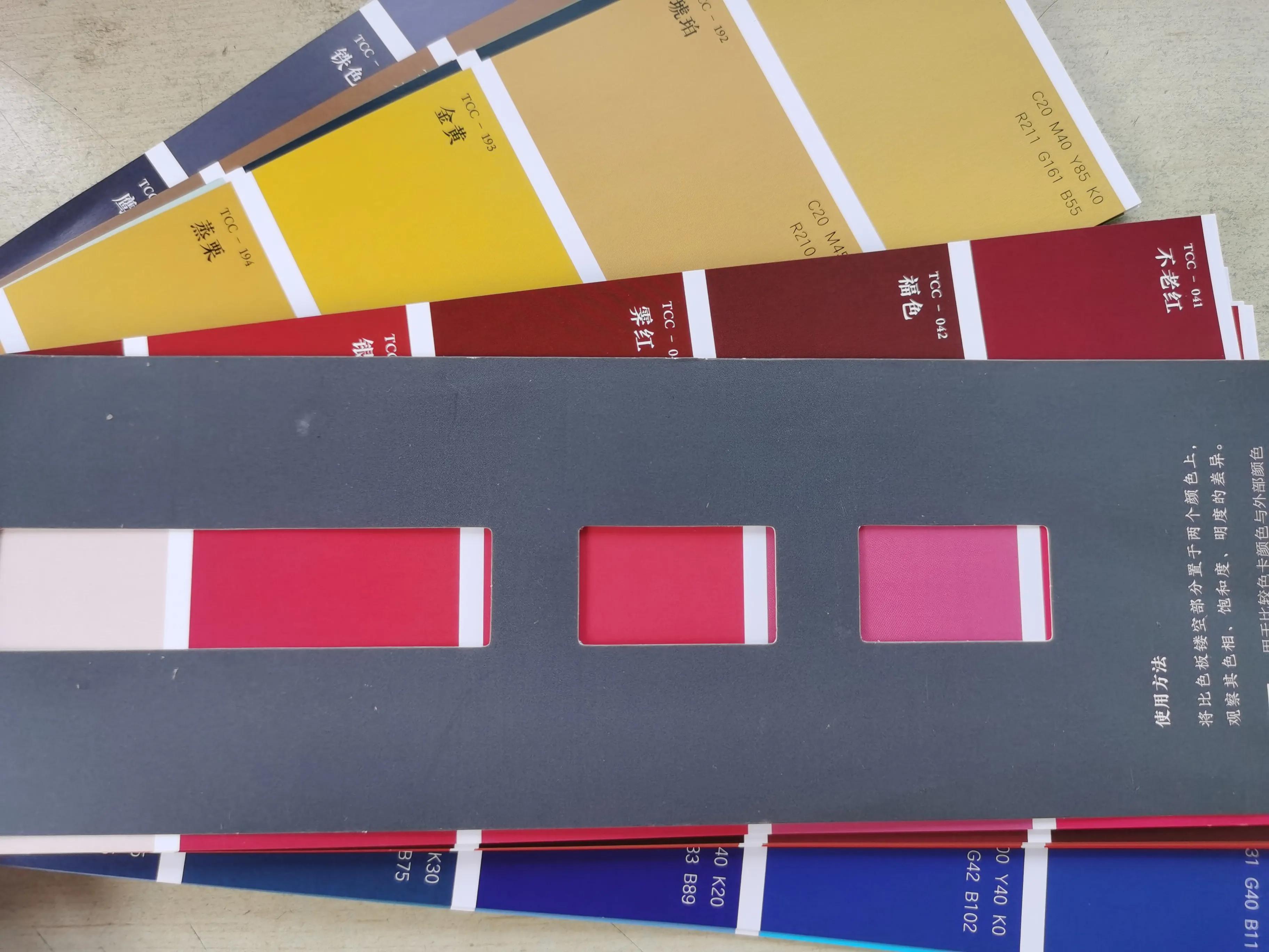 日本传统色卡图片,中国传统色卡讲解