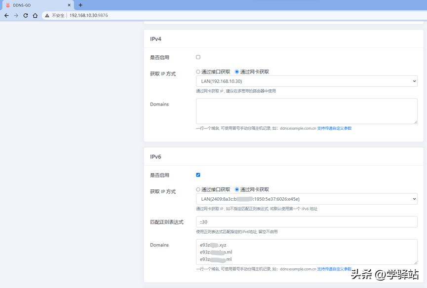 花生壳ddns域名解析,ddns动态域名解析费用